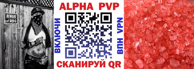 Купить ГАШИШ  Кокаин  Мефедрон  МАРИХУАНА  Черепаново