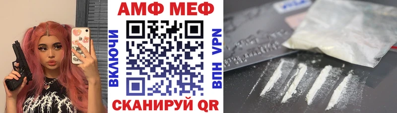 Купить закладки  Черепаново  АМФ VHQ 
