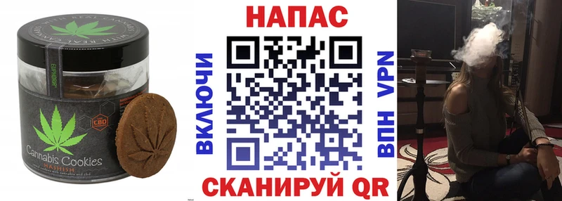 Купить где Черепаново Печенье с ТГК марихуана