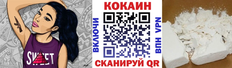 Кокаин Fish Scale  Купить  Черепаново 