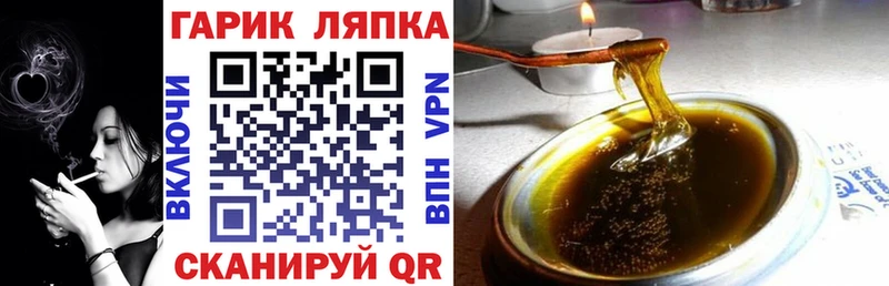ГАШИШ индика сатива  Купить  Черепаново 