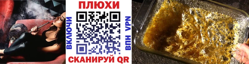 ГАШ хэш Черепаново
