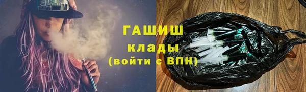 соль курить ск Инта