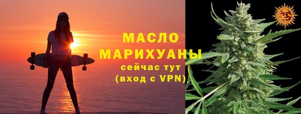 соль курить ск Инта