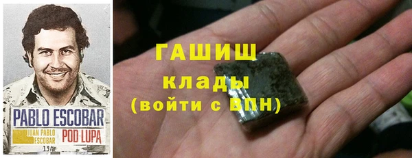 соль курить ск Инта