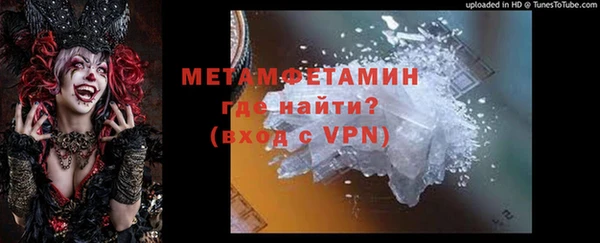 мефедрон VHQ Иннополис