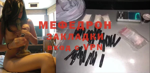 мефедрон VHQ Иннополис