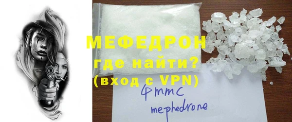 а пвп мука Инсар