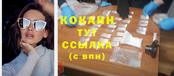 мефедрон VHQ Иннополис