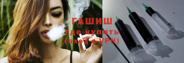 мефедрон VHQ Иннополис