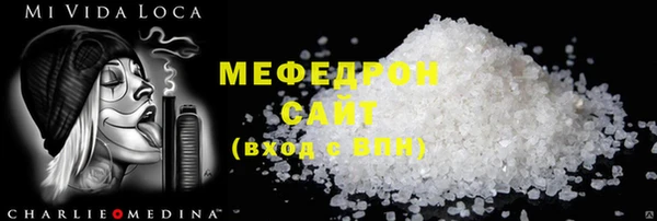 мефедрон VHQ Иннополис