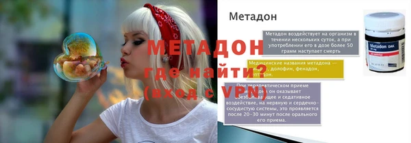 мефедрон VHQ Иннополис