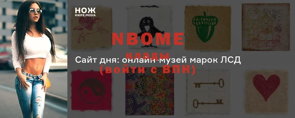 мефедрон VHQ Иннополис