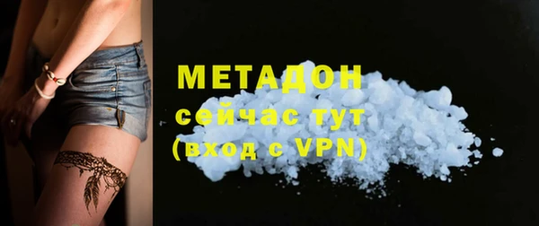 соль курить ск Инта