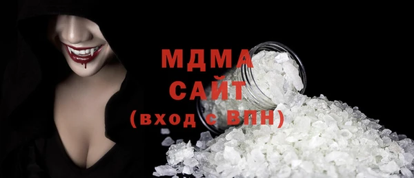 а пвп мука Инсар