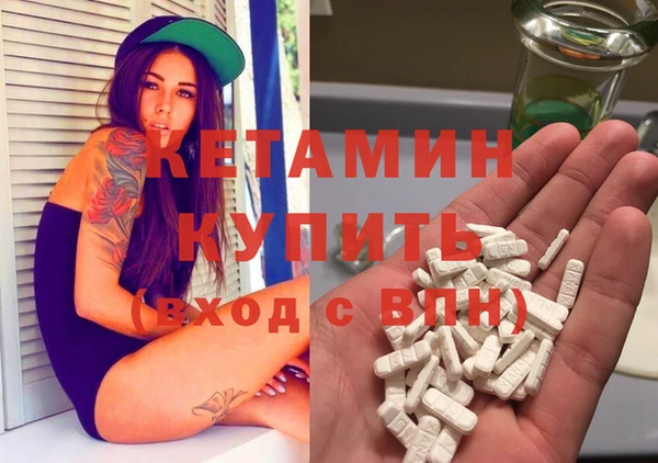 мефедрон VHQ Иннополис