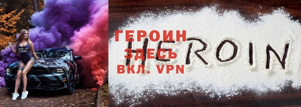 мефедрон VHQ Иннополис