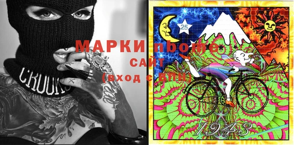 соль курить ск Инта