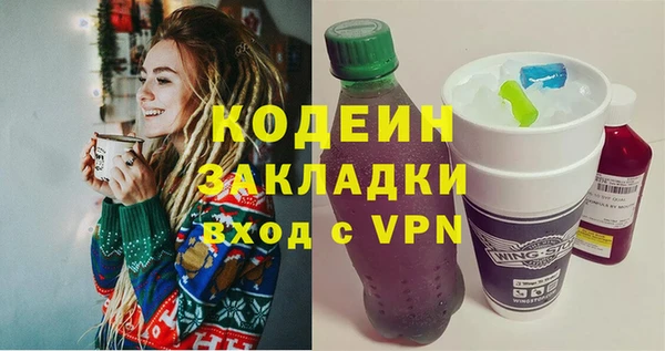 мефедрон VHQ Иннополис