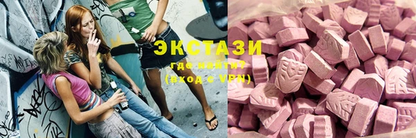 мефедрон VHQ Иннополис