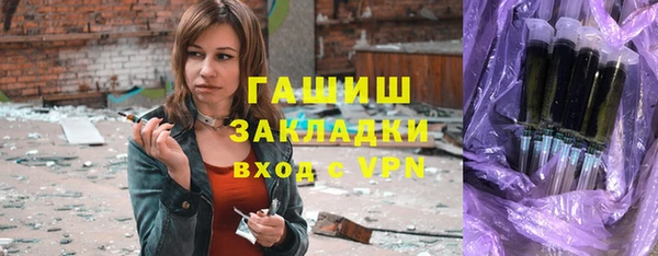 мефедрон VHQ Иннополис