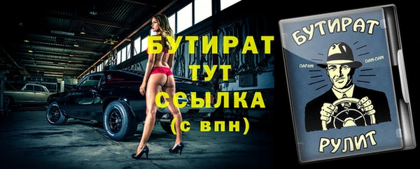 соль курить ск Инта