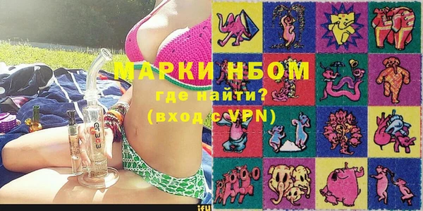 соль курить ск Инта