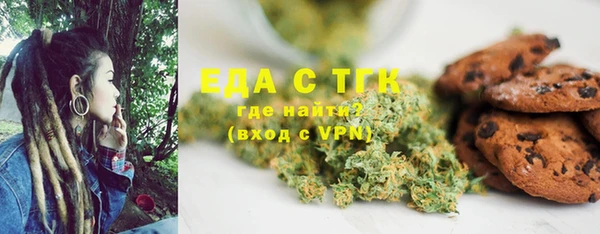 мефедрон VHQ Иннополис