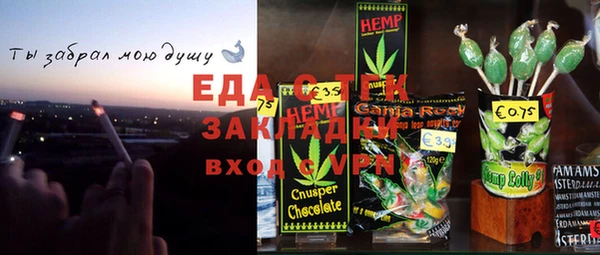 мефедрон VHQ Иннополис