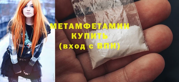 мефедрон VHQ Иннополис