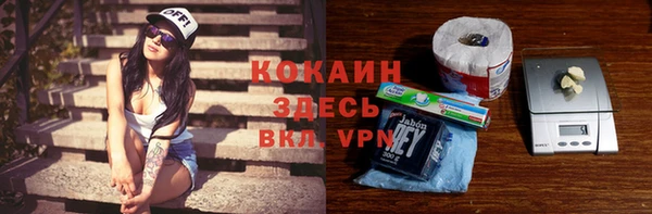 мефедрон VHQ Иннополис