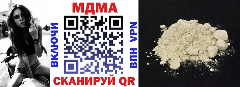 Купить закладки  Черепаново  MDMA crystal 