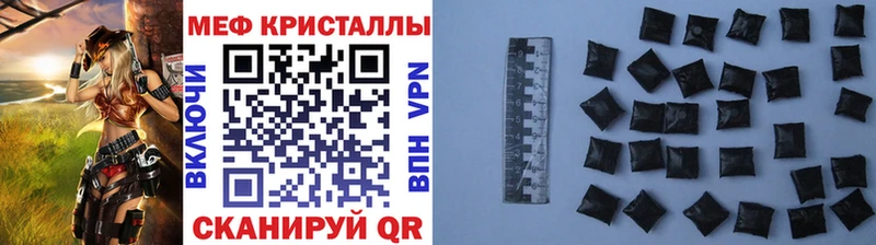 МЕФ мука  Купить закладки  Черепаново 