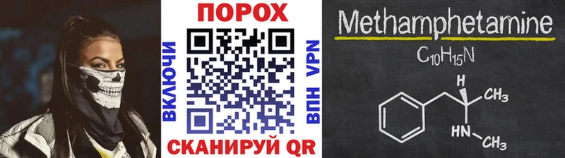 Купить где  Черепаново  МЕТАМФЕТАМИН Methamphetamine 